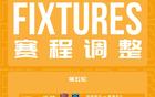 官方：中甲第5轮，陕西联合vs南通支云开球时间调整至15:30