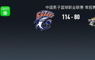 CBA战报：上海114-80狂胜辽宁取CBA22连胜，凯尔-弗格32+2+7