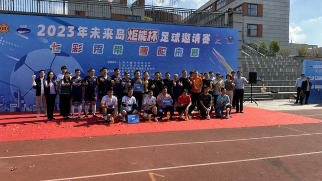 09月14日 02：30 球会友谊 里斯本竞技vs那不勒斯