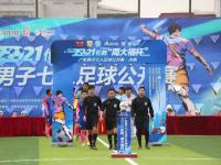 南安普顿大学专业排名